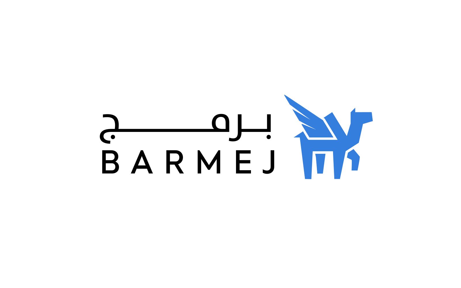 Barmej