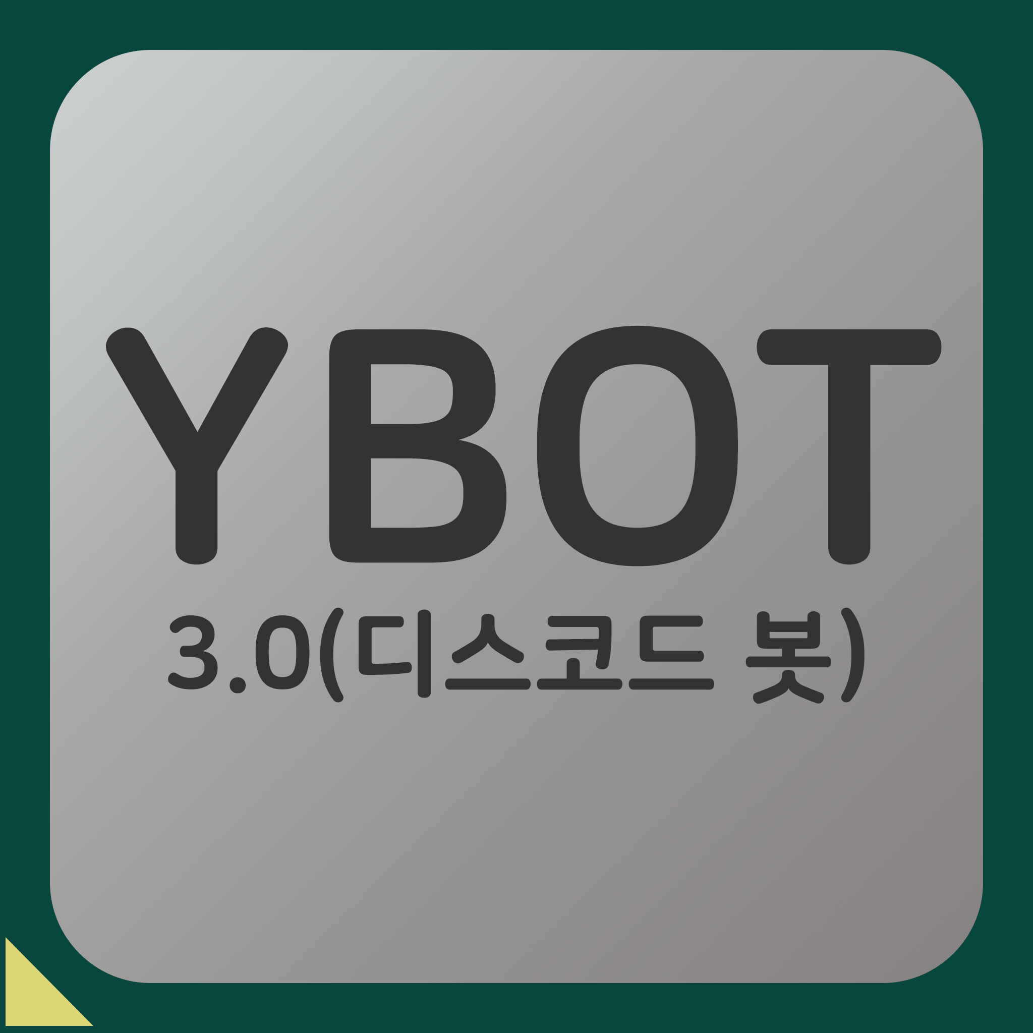Project YBOT